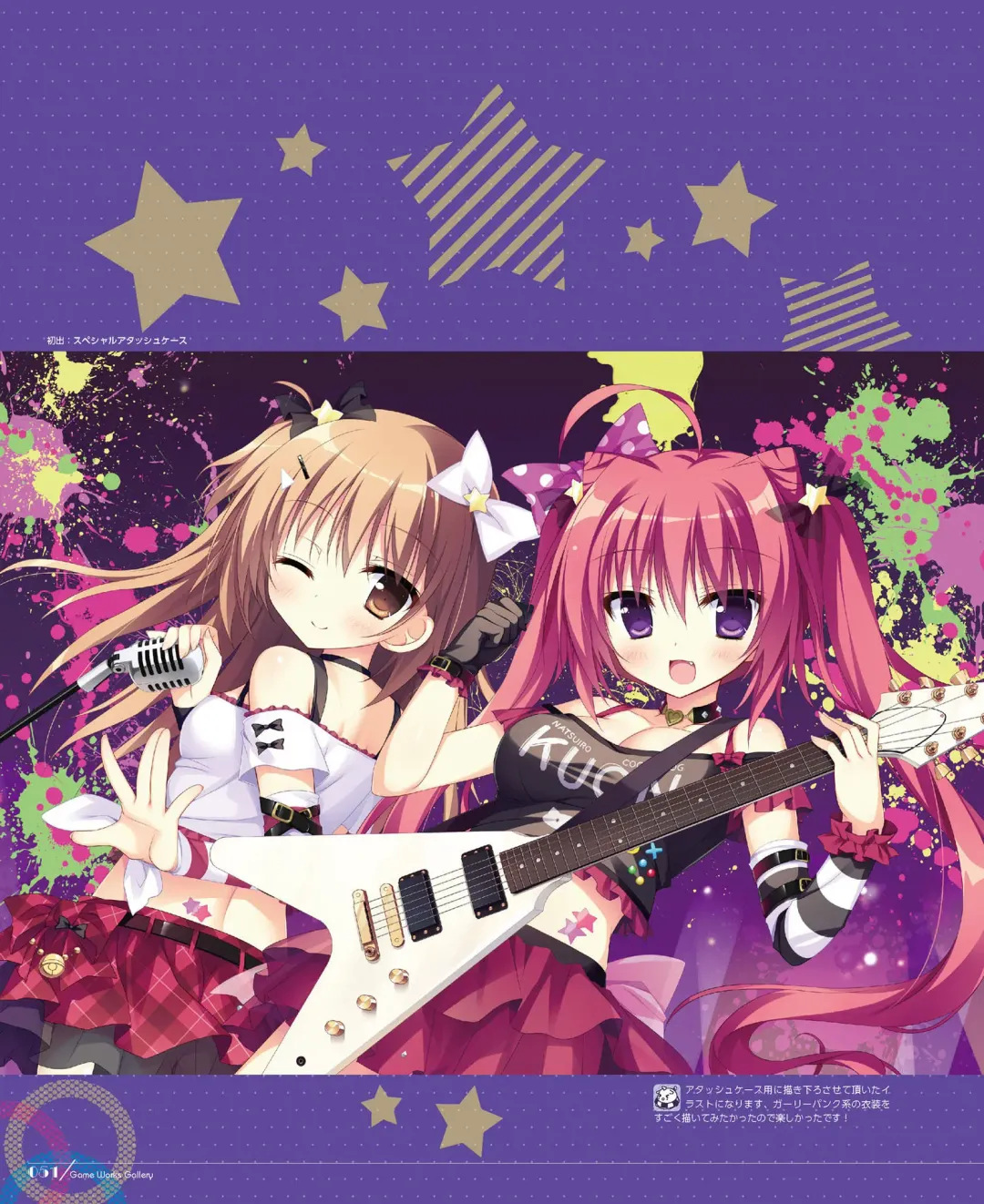 [Shiromochi Sakura] SakuraBiyori Shiromochi Sakura Gashuu Fhentai - Page 44