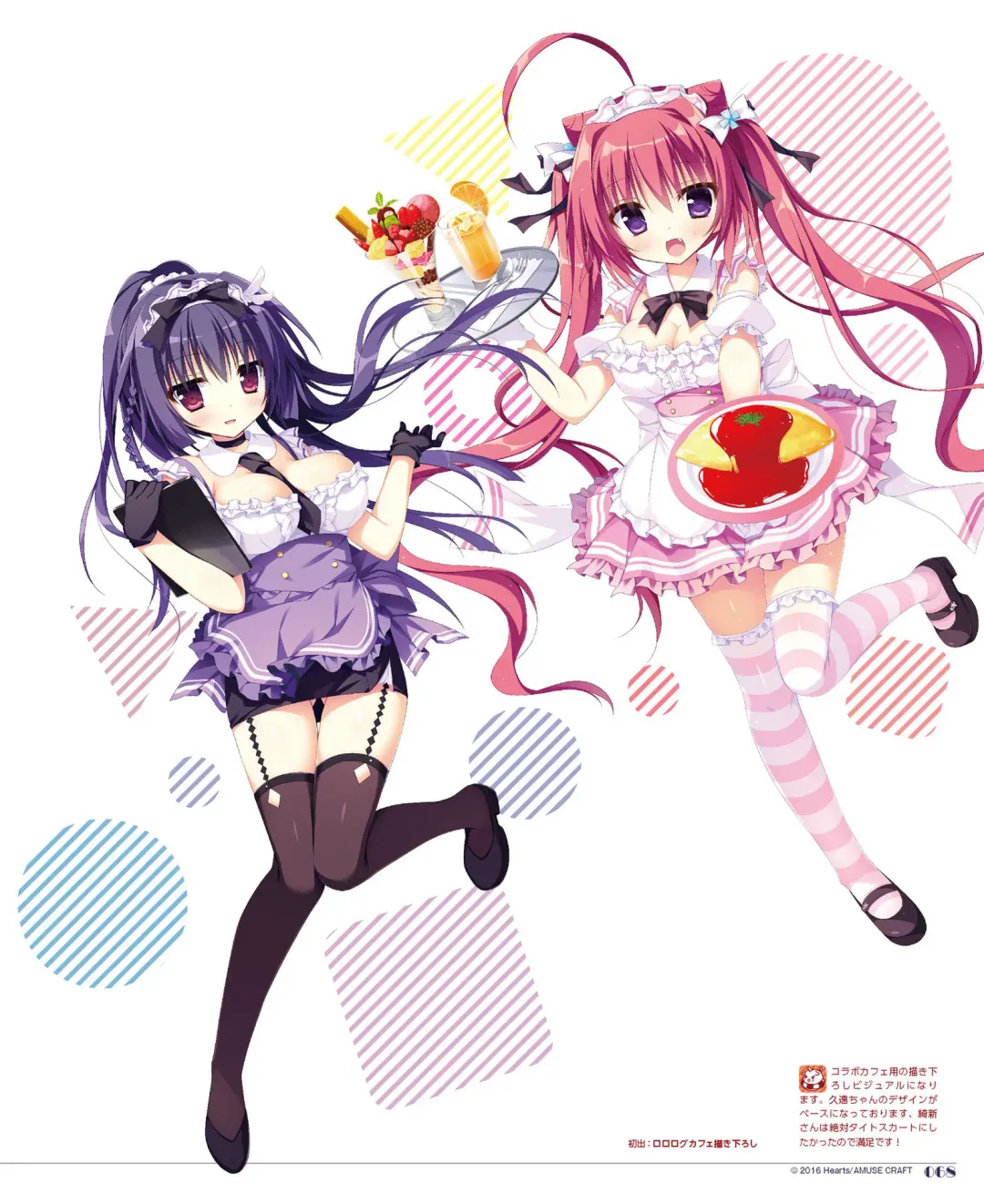 [Shiromochi Sakura] SakuraBiyori Shiromochi Sakura Gashuu Fhentai - Page 60