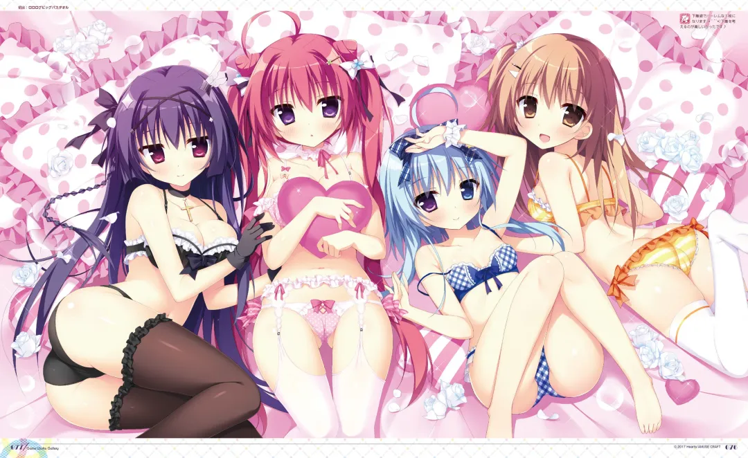 [Shiromochi Sakura] SakuraBiyori Shiromochi Sakura Gashuu Fhentai - Page 67