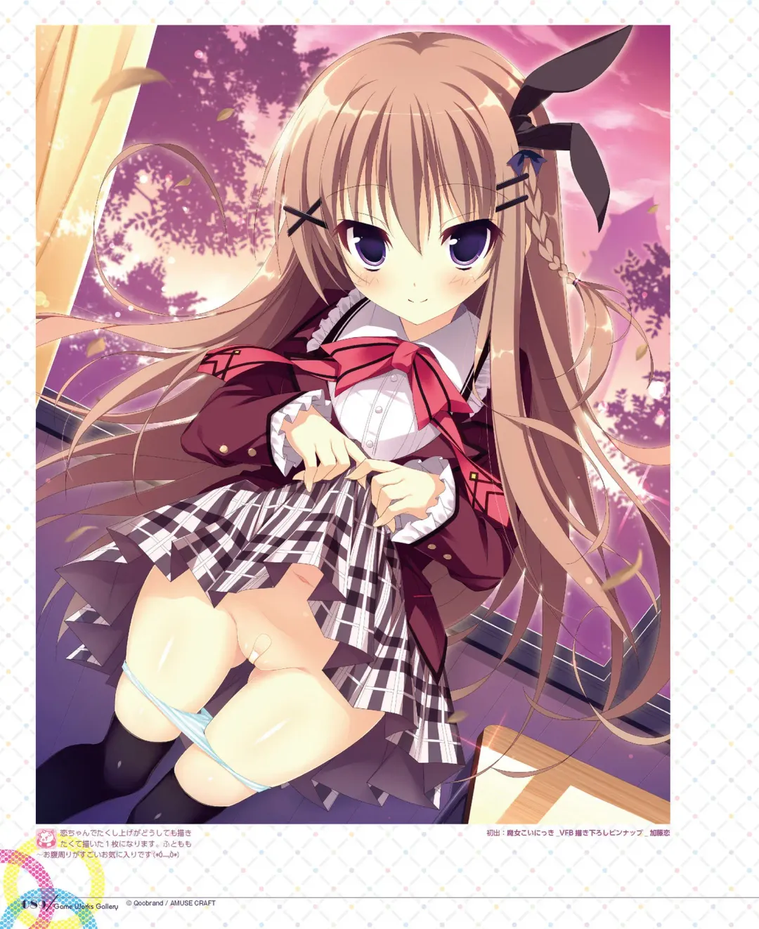 [Shiromochi Sakura] SakuraBiyori Shiromochi Sakura Gashuu Fhentai - Page 78