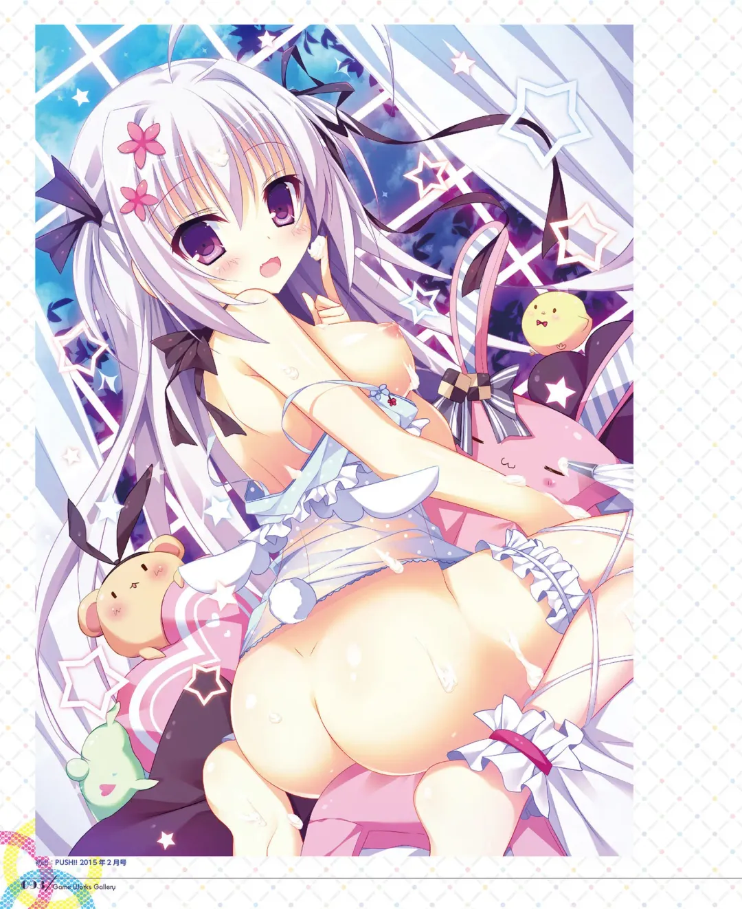 [Shiromochi Sakura] SakuraBiyori Shiromochi Sakura Gashuu Fhentai - Page 82