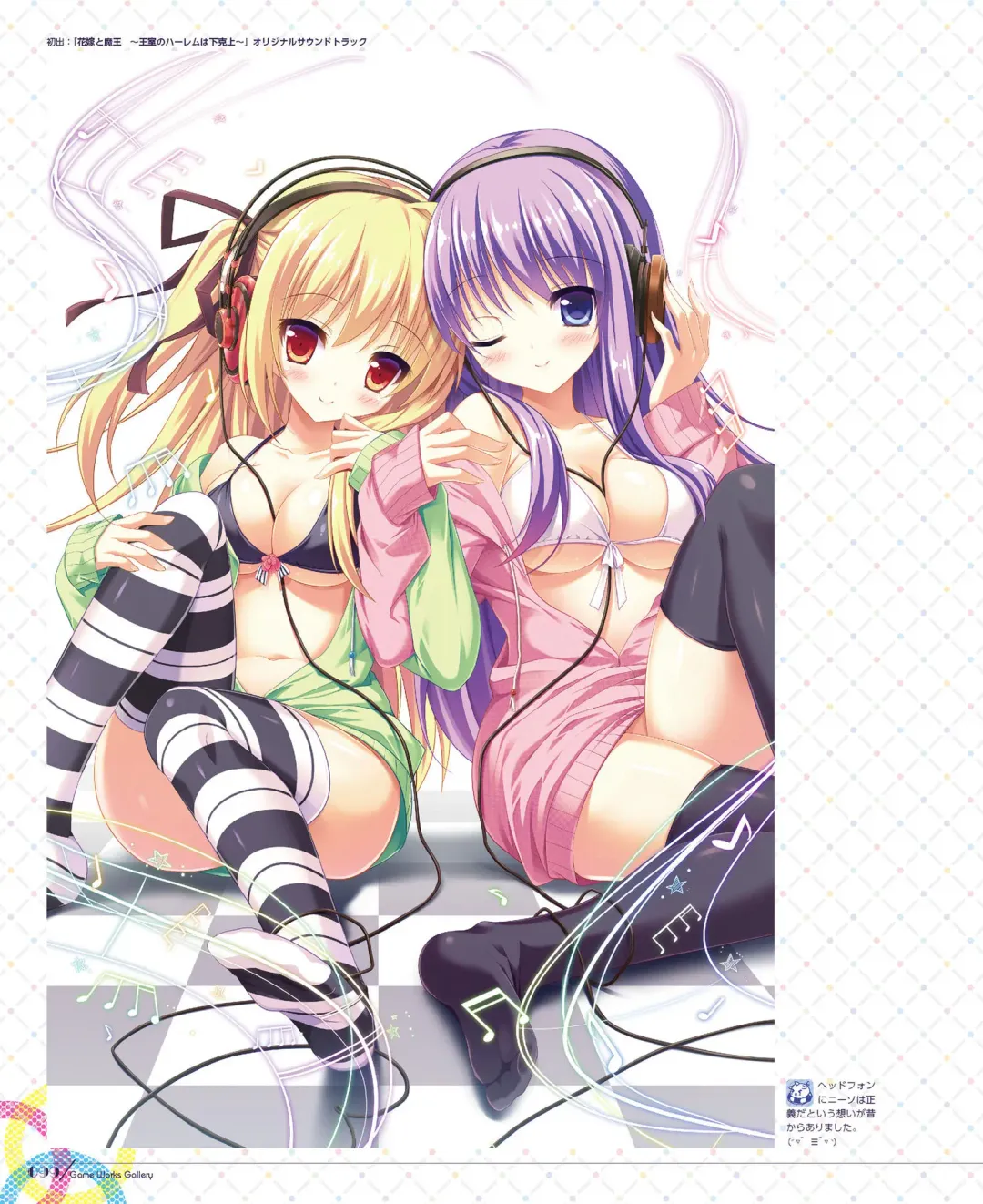 [Shiromochi Sakura] SakuraBiyori Shiromochi Sakura Gashuu Fhentai - Page 87