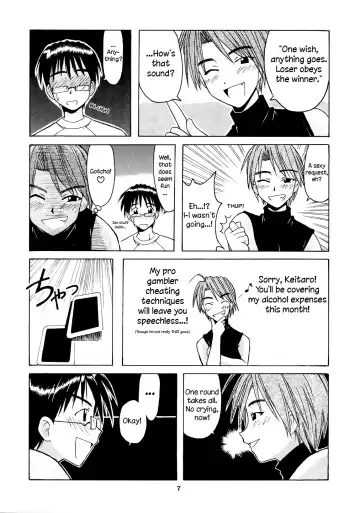 [Hontai Bai] Mitsune SP Fhentai.net - Page 6