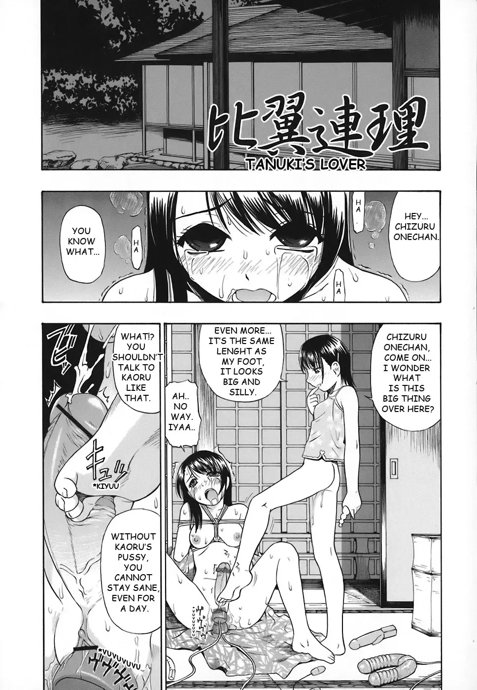 [Oyster] Akutoku no Sakae - Prosperites du Vice Fhentai - Page 128