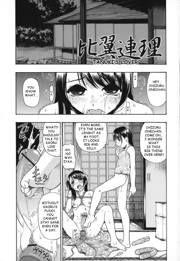 [Oyster] Akutoku no Sakae - Prosperites du Vice Fhentai - Page 128