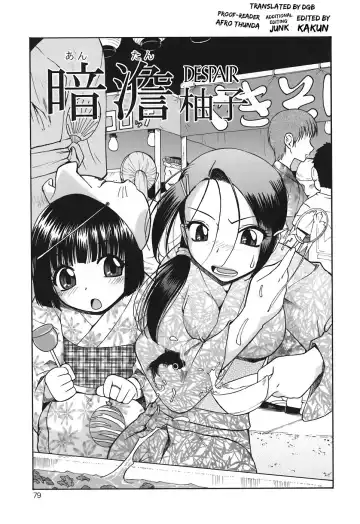 [Oyster] Akutoku no Sakae - Prosperites du Vice Fhentai - Page 80