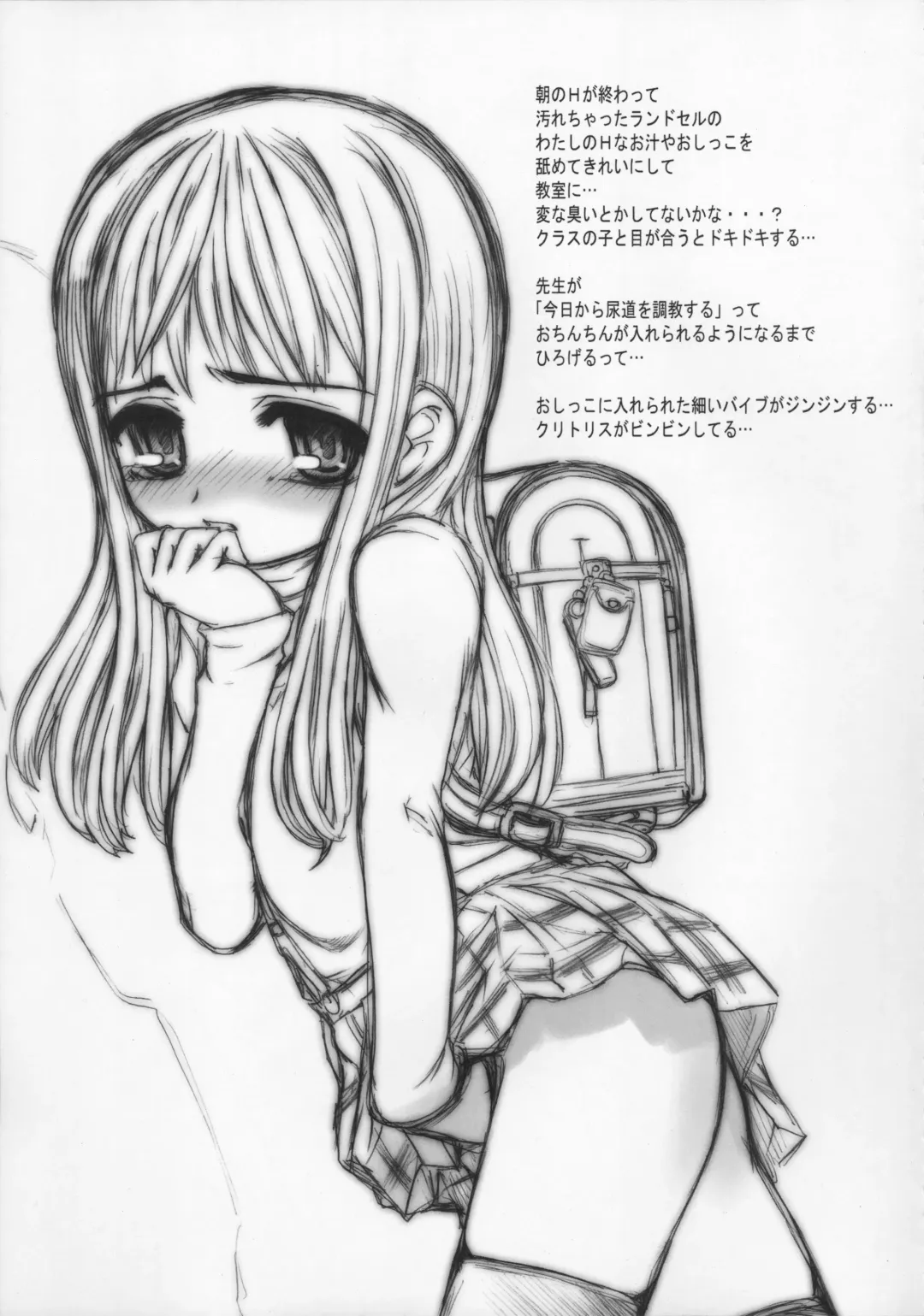 [Okina] REIZOKU RYOUIK Fhentai - Page 12