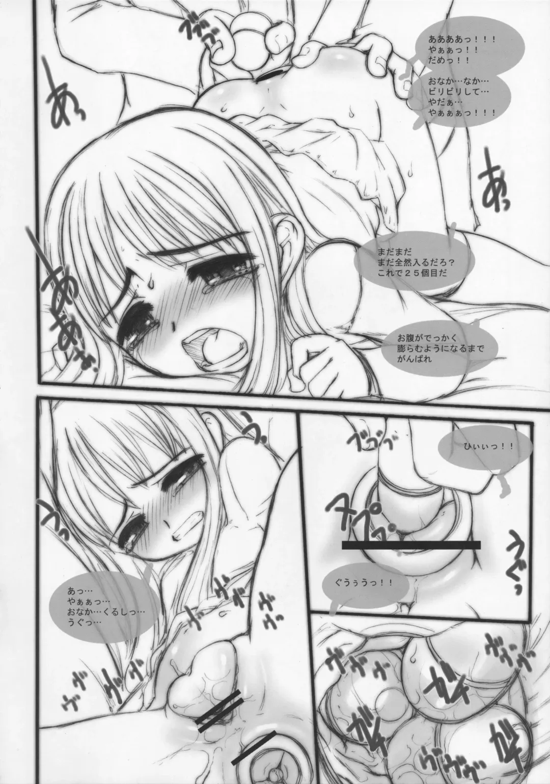 [Okina] REIZOKU RYOUIK Fhentai - Page 17