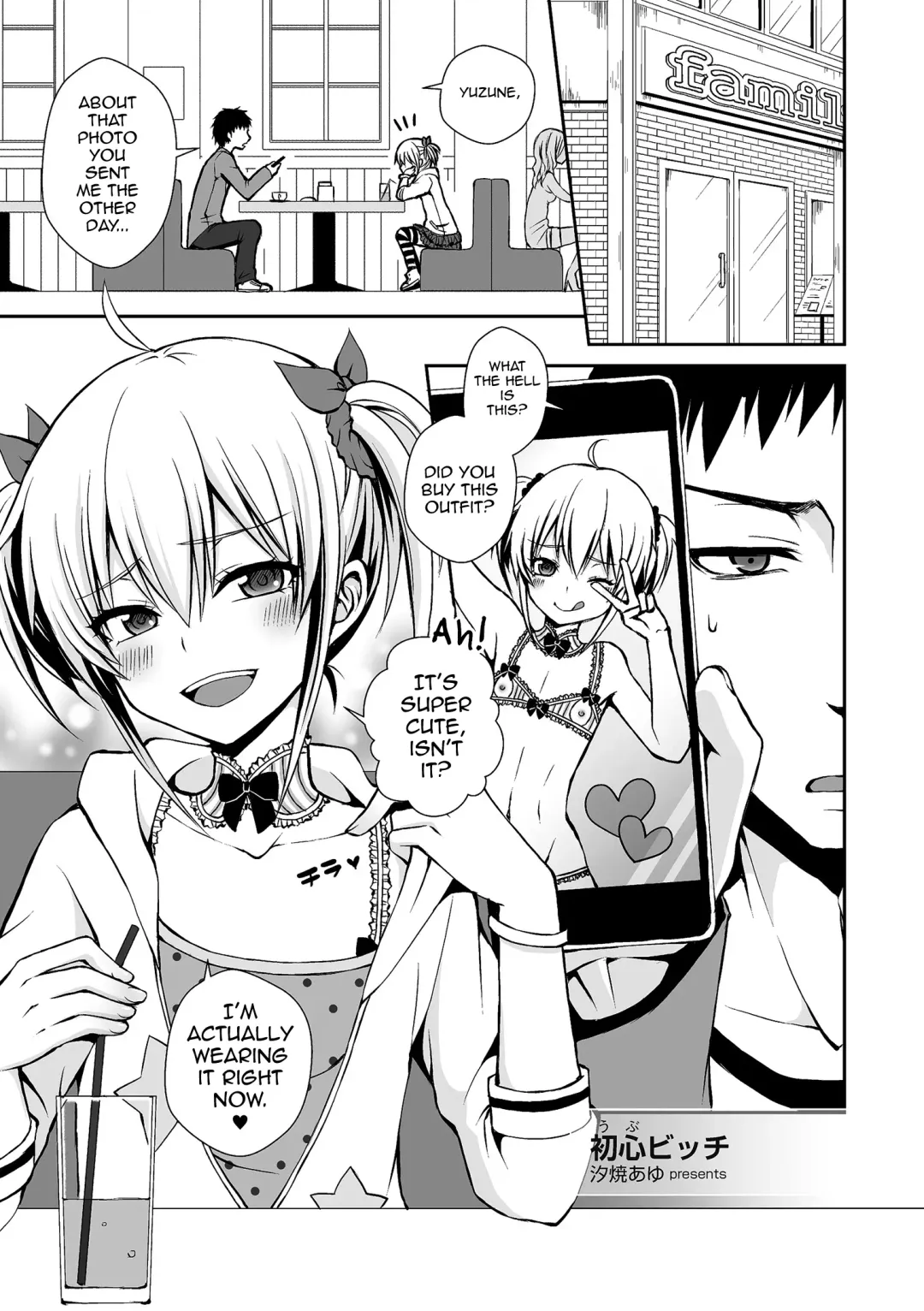 Read [Sioyaki Ayu] Ubu Bitch | Innocent Slut - Fhentai.net