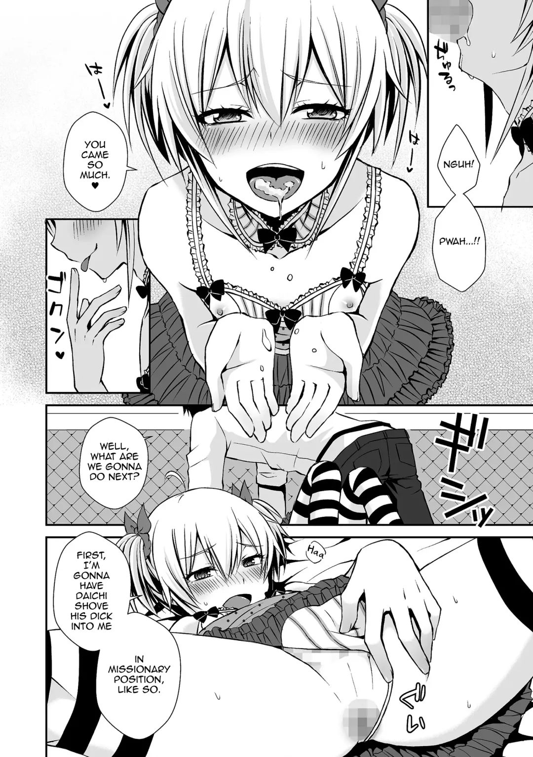 [Sioyaki Ayu] Ubu Bitch | Innocent Slut Fhentai.net - Page 6