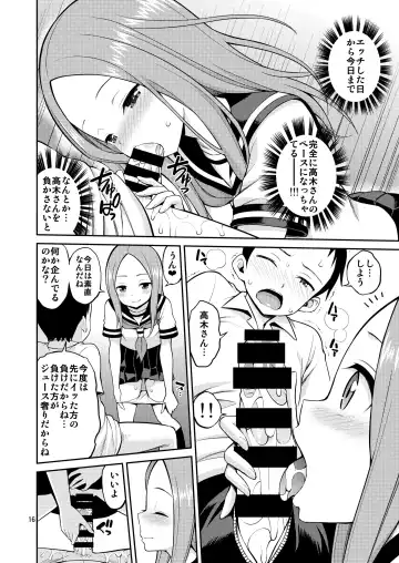 [Yahiro Pochi] Ijikuri Jouzu no Takagi-san Fhentai.net - Page 16