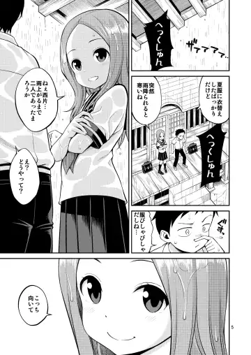 [Yahiro Pochi] Ijikuri Jouzu no Takagi-san Fhentai.net - Page 5