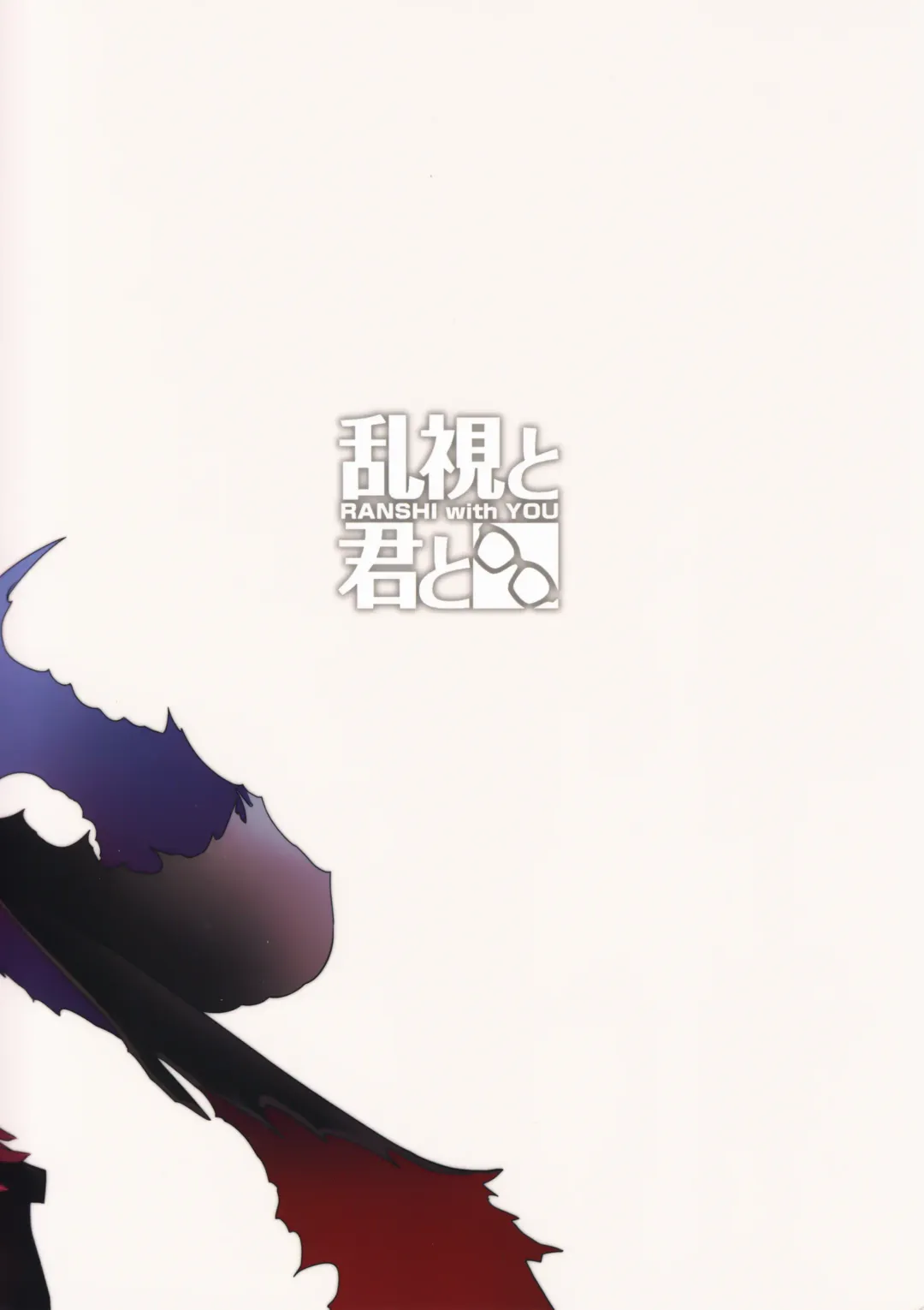 [Santa] Mahou Shoujo Saimin PakopaCause 2 Fhentai - Page 33