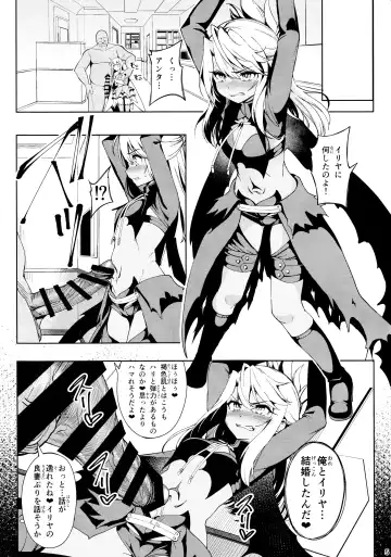 [Santa] Mahou Shoujo Saimin PakopaCause 2 Fhentai - Page 5
