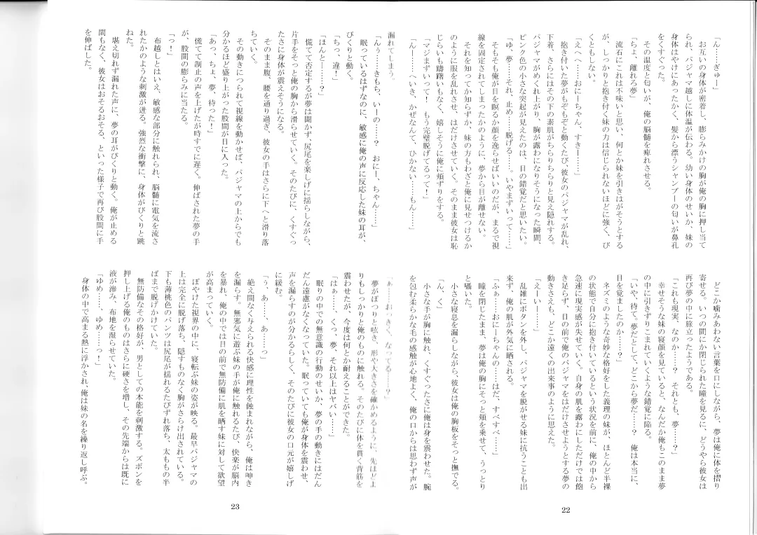 [Kenkou Cross] Monster Girl Encyclopedia Stories After-School Alice Tale Fhentai - Page 13