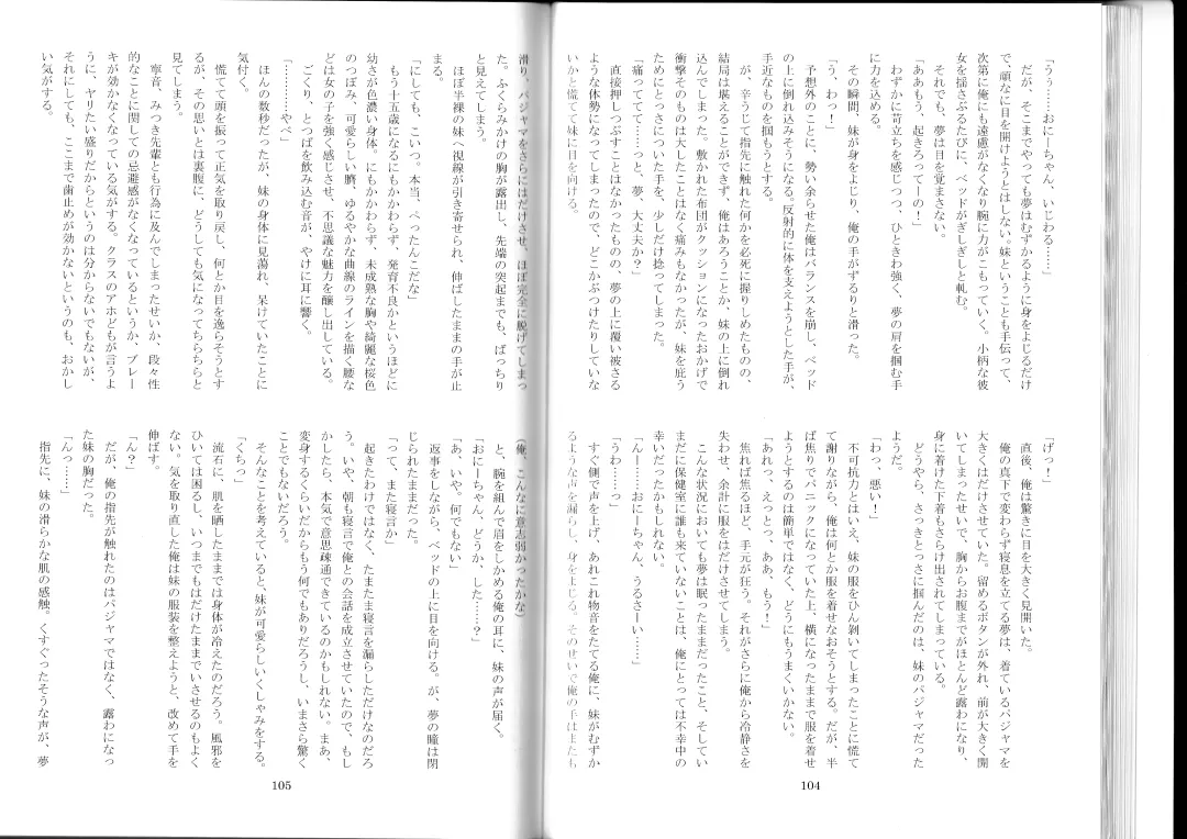 [Kenkou Cross] Monster Girl Encyclopedia Stories After-School Alice Tale Fhentai - Page 54