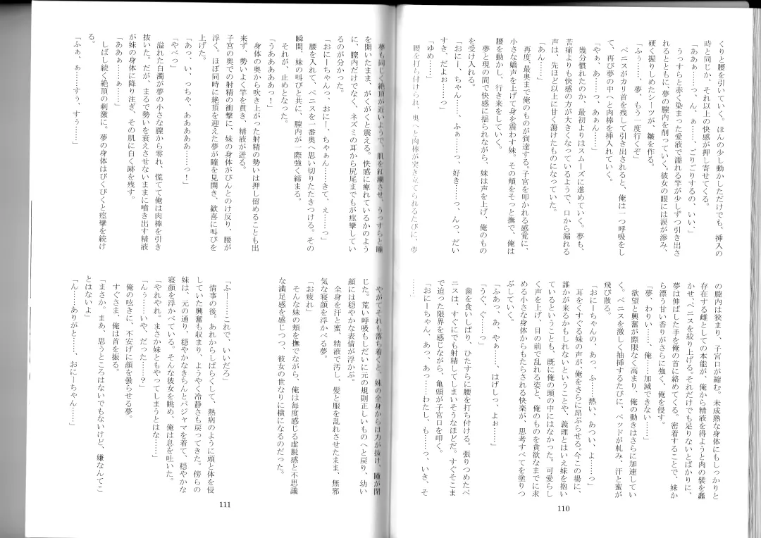 [Kenkou Cross] Monster Girl Encyclopedia Stories After-School Alice Tale Fhentai - Page 57