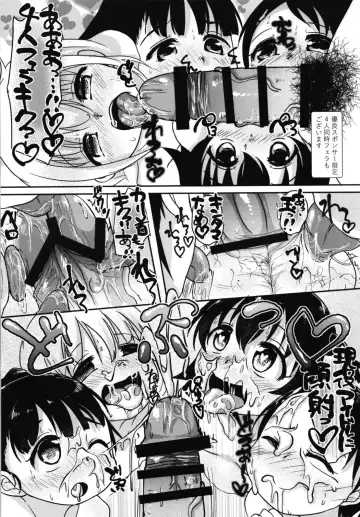 [Kazuya] Gohoushi Cinderella Next Fhentai - Page 14