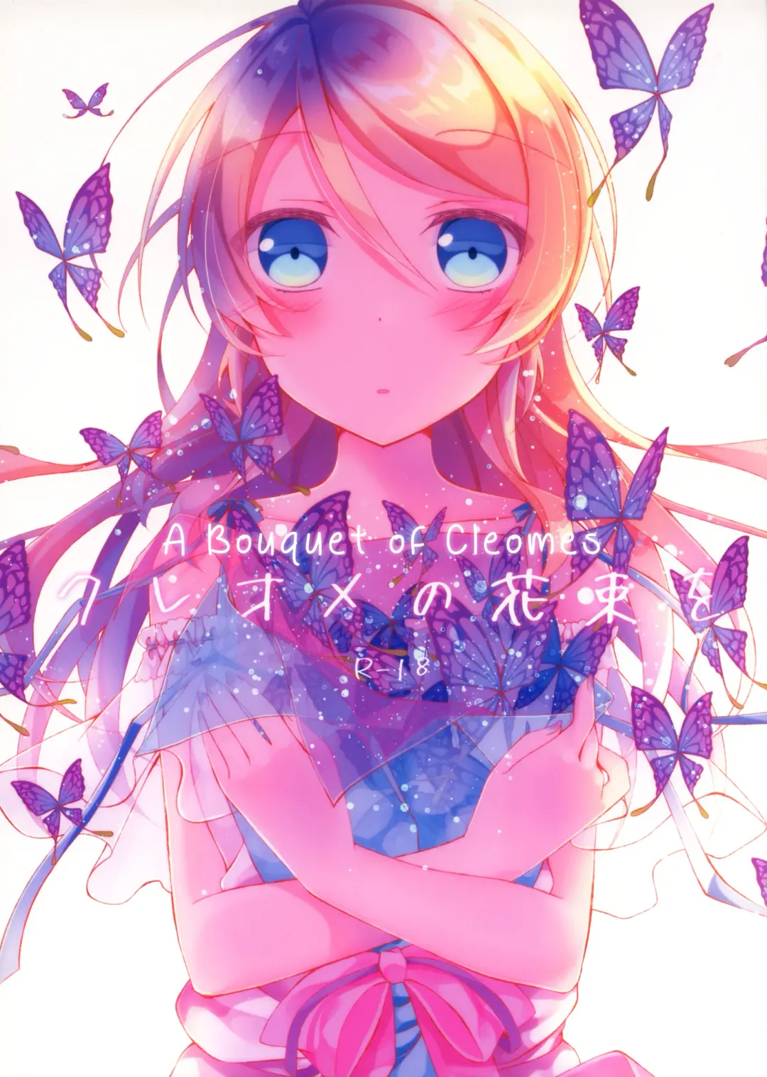 Read [Mogu] Cleome no Hanataba o | A Bouquet of Cleomes - Fhentai.net