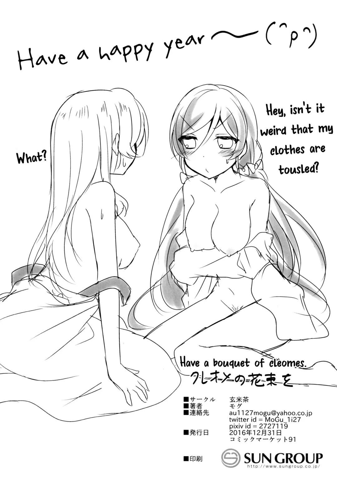 [Mogu] Cleome no Hanataba o | A Bouquet of Cleomes Fhentai - Page 41