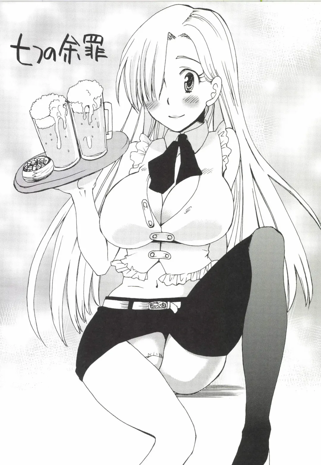 [Hamaoka Ponta] Nanatsu no Yozai Fhentai - Page 5