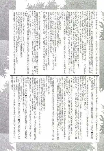 [Hamaoka Ponta] Nanatsu no Yozai Fhentai - Page 29