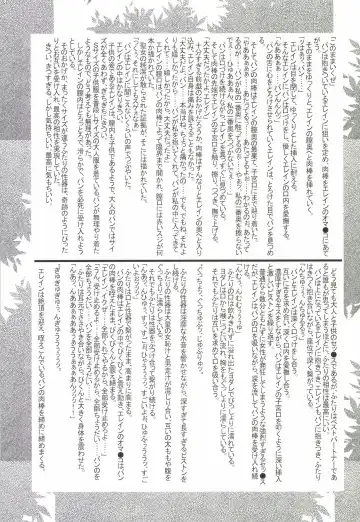 [Hamaoka Ponta] Nanatsu no Yozai Fhentai - Page 31