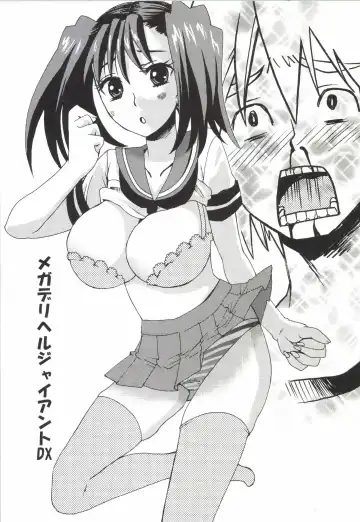 [Hamaoka Ponta] Nanatsu no Yozai Fhentai - Page 33