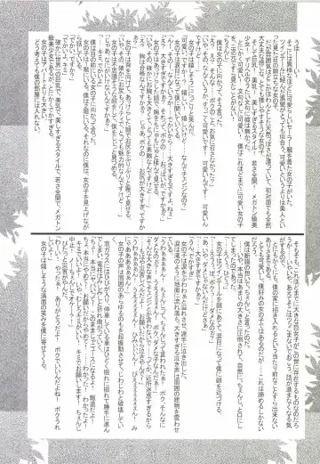 [Hamaoka Ponta] Nanatsu no Yozai Fhentai - Page 35