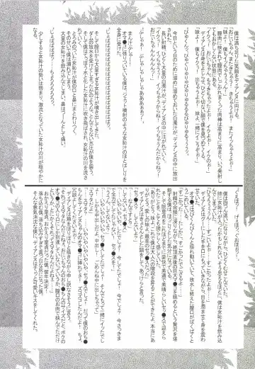 [Hamaoka Ponta] Nanatsu no Yozai Fhentai - Page 41