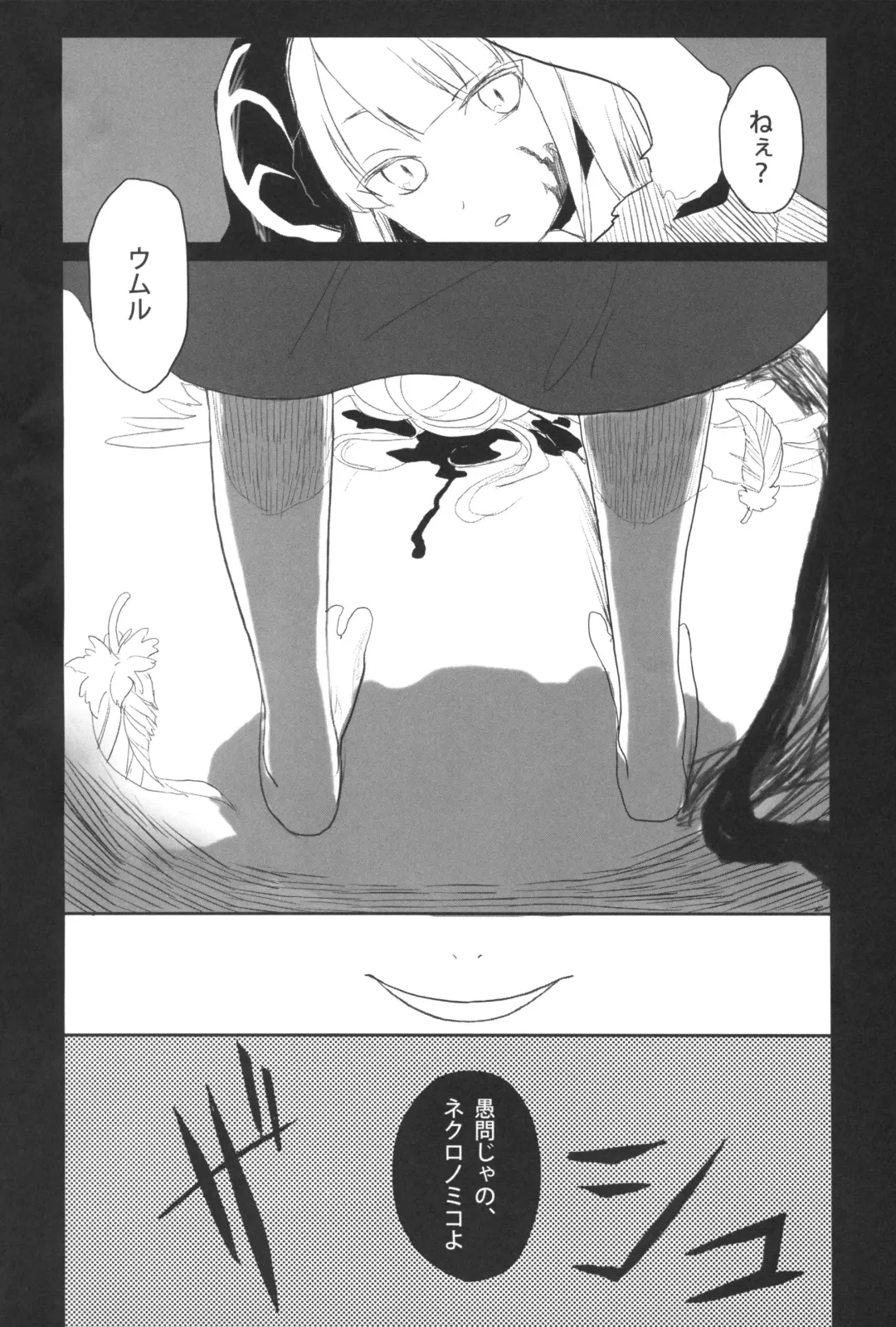 [Yuuki Yuchi] Kagi o Akeru Mono Fhentai - Page 3