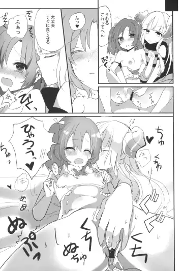 [Yuuki Yuchi] Kagi o Akeru Mono Fhentai - Page 10