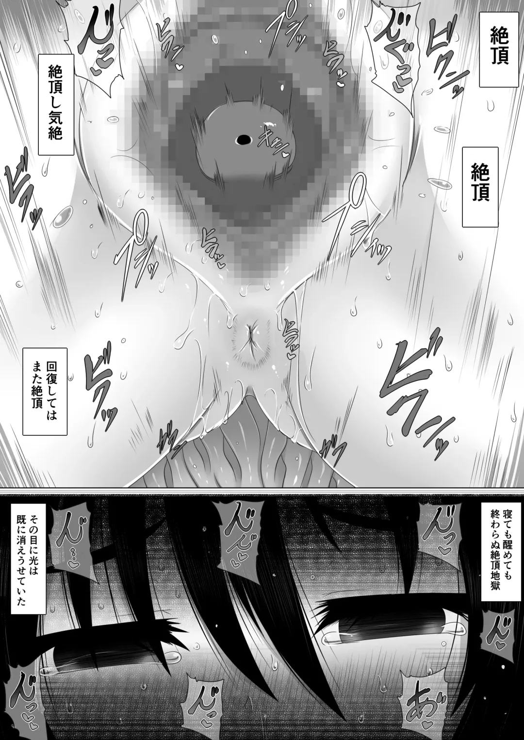 [Aruva] Yuusha Haibokugo Fhentai.net - Page 12