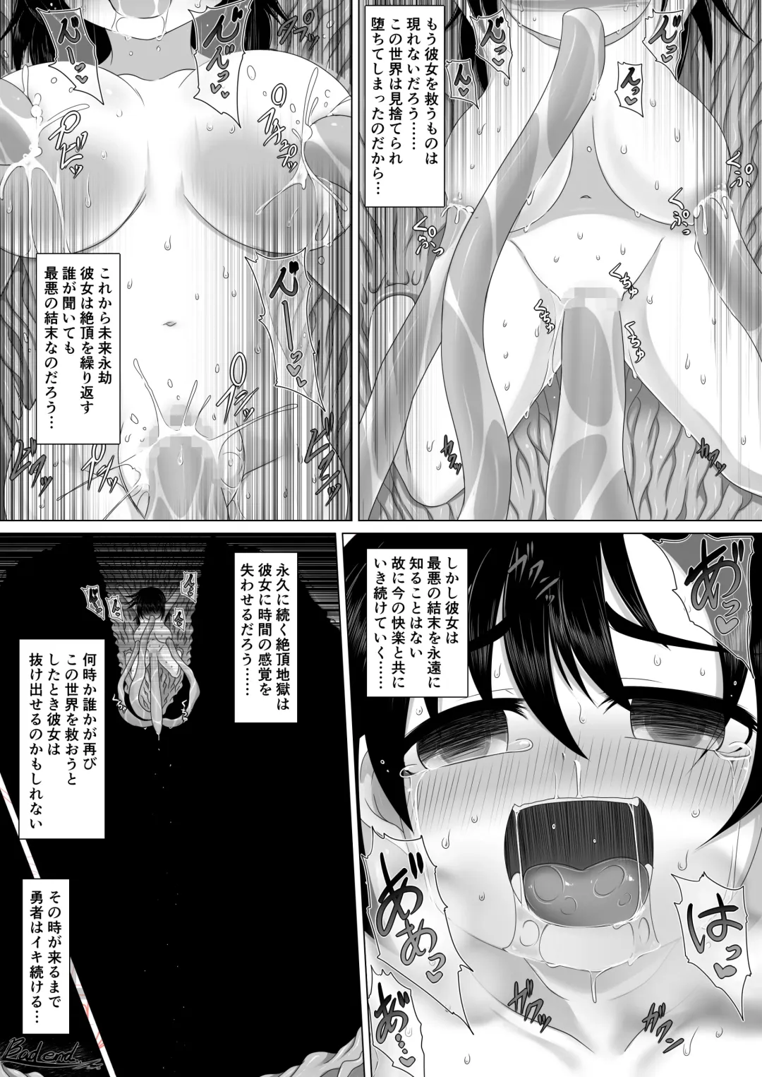 [Aruva] Yuusha Haibokugo Fhentai.net - Page 15