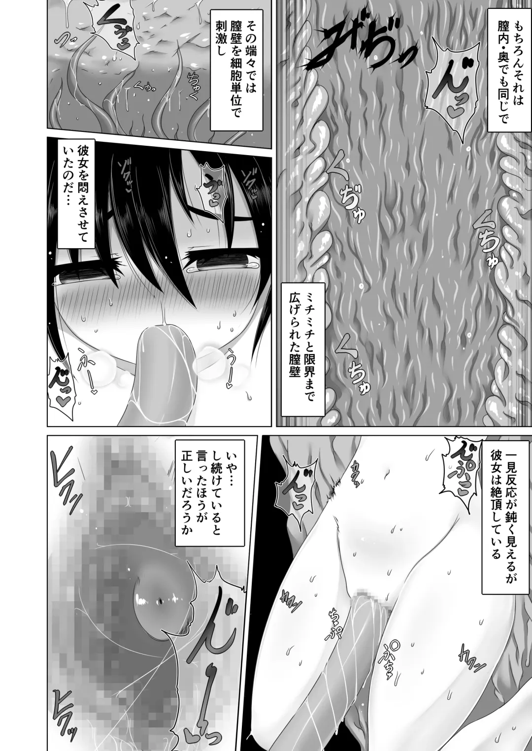 [Aruva] Yuusha Haibokugo Fhentai.net - Page 5