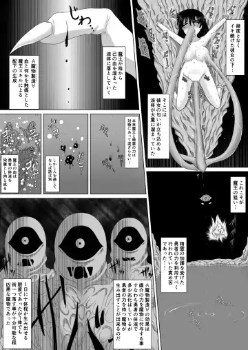 [Aruva] Yuusha Haibokugo Fhentai.net - Page 13