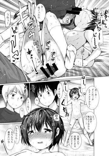 [Kameyoshi Ichiko] Watashi wa Warui Ko Fhentai.net - Page 8