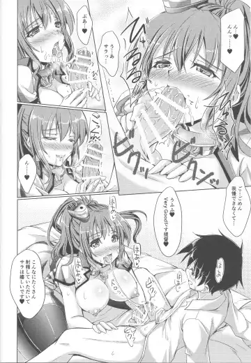 [Akimoto Dai] SARATOGA CARE Fhentai - Page 11