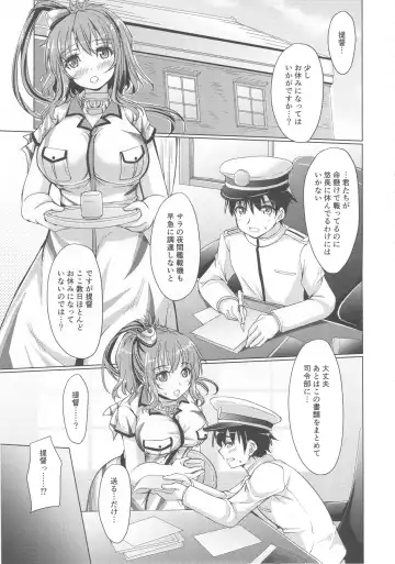 [Akimoto Dai] SARATOGA CARE Fhentai - Page 4