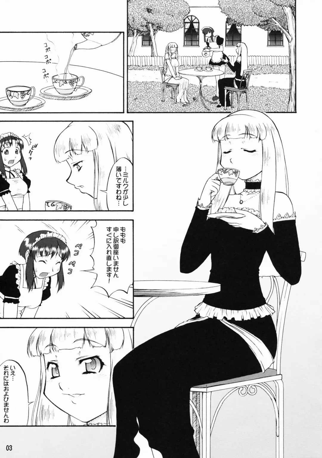 [Katou Jun] inferior5 Fhentai - Page 3