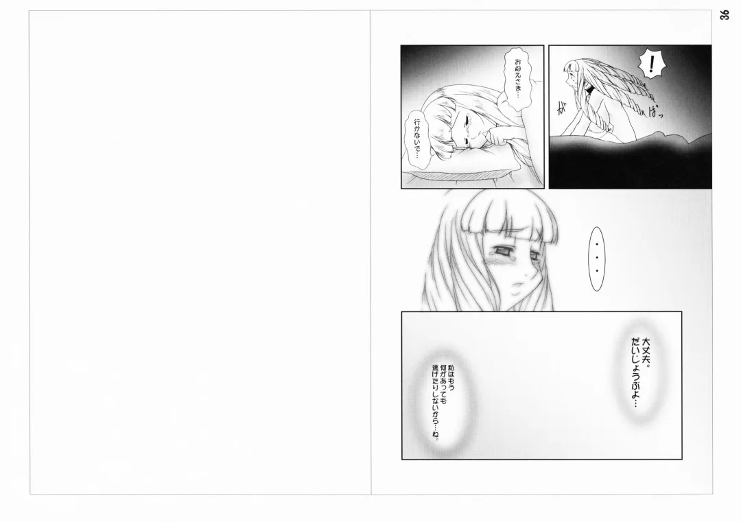 [Katou Jun] inferior5 Fhentai - Page 36