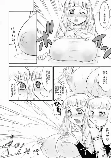 [Katou Jun] inferior5 Fhentai - Page 4