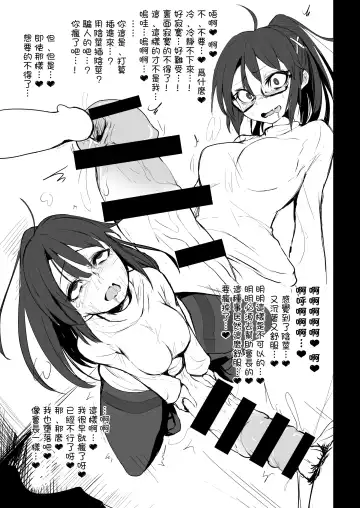 [Calpish] CFG Vol. 3 Fhentai - Page 12