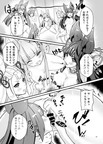 [Nyamal] Elune Musume-tachi o Sukikatte Choukyou Shichau Hon Fhentai - Page 21