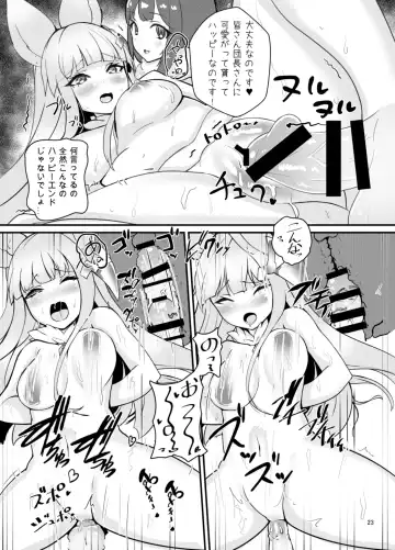 [Nyamal] Elune Musume-tachi o Sukikatte Choukyou Shichau Hon Fhentai - Page 23