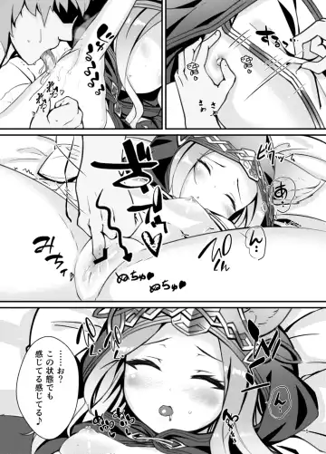 [Nyamal] Elune Musume-tachi o Sukikatte Choukyou Shichau Hon Fhentai - Page 5