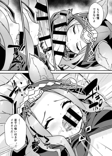 [Nyamal] Elune Musume-tachi o Sukikatte Choukyou Shichau Hon Fhentai - Page 7