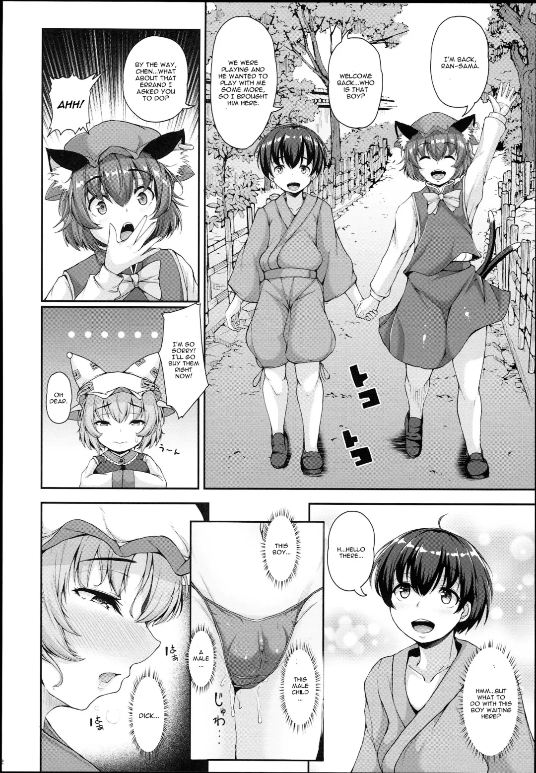 [Koza] Yakumo Ran to Iu Onna no Jijou. Fhentai - Page 32