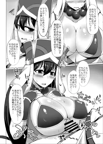 [Hutoshi] Chaldea Kyounyuu Seikatsu Fhentai - Page 4