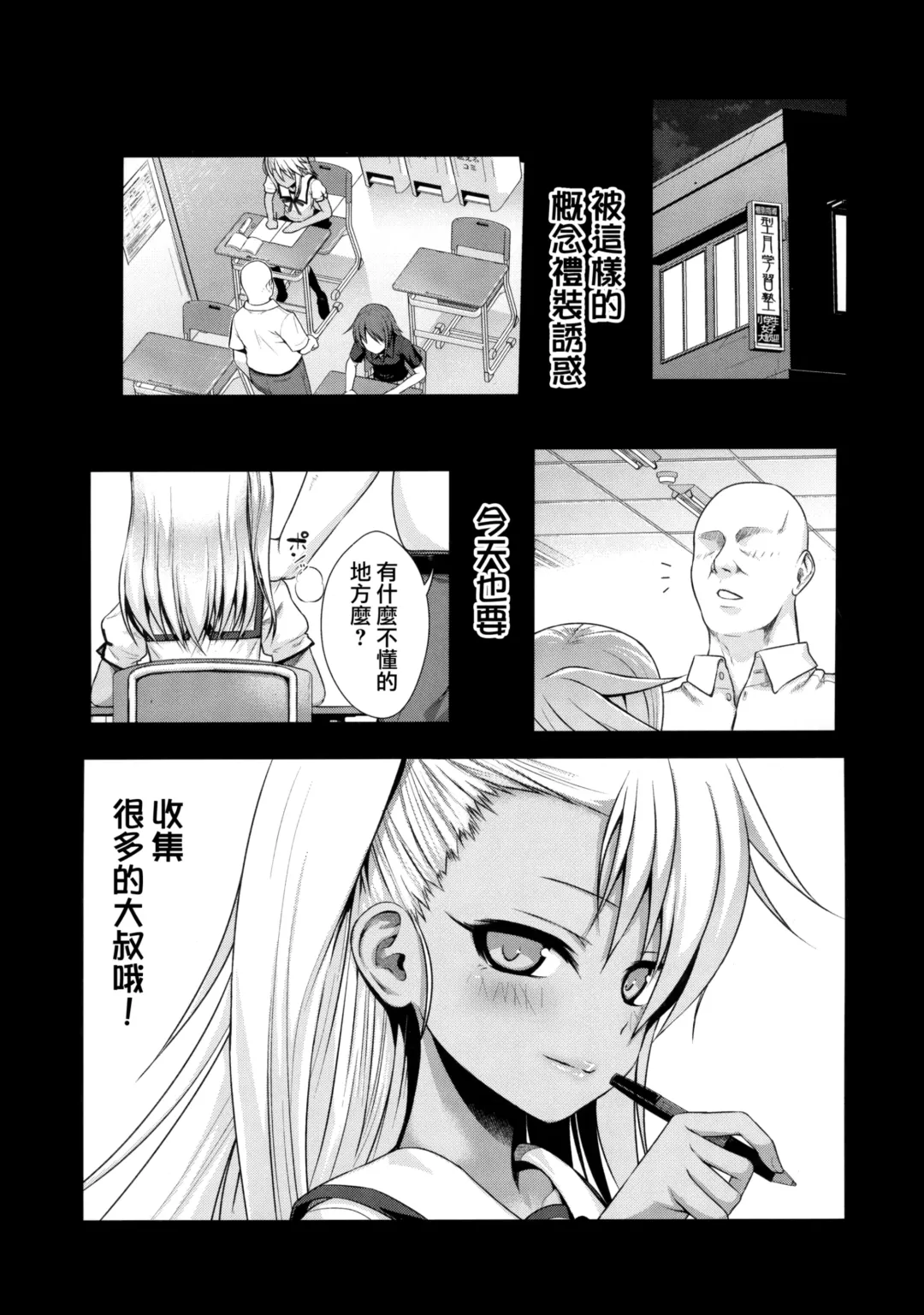 [Shimanto Shisakugata] Souyuu Reisou 2 Fhentai - Page 4